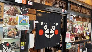 いろんな土地の料理が楽しめるt