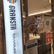 お土産物や食料品など何でもそろう感じ