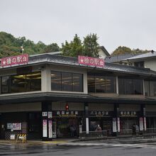 橋の駅 錦帯橋「展望市場」