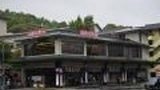 錦帯橋の観光案内所