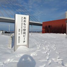 冬なのに、ビーチ（笑）