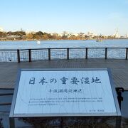 日本の重要な湿地