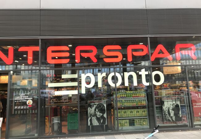 INTERSPAR (ウィーン中央駅)