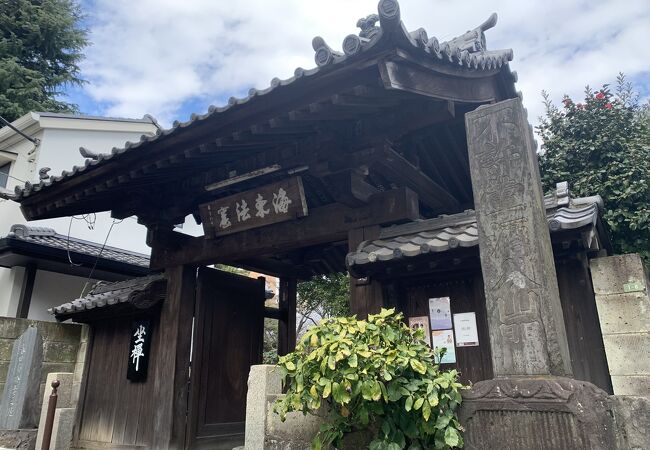 春日局の菩提寺