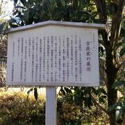 吉良上野介の墓