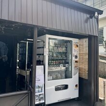 パンとお菓子の自動販売機