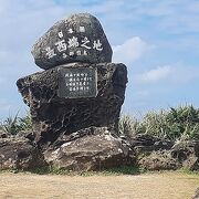 台湾は見えませんでした。