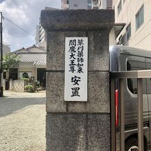 私のツートップ