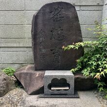 食材感謝碑だって　すごく良いな