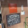 ユーラクチョコレートショップ 有楽製菓東京工場直売店