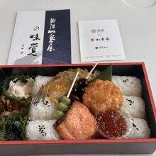 お弁当