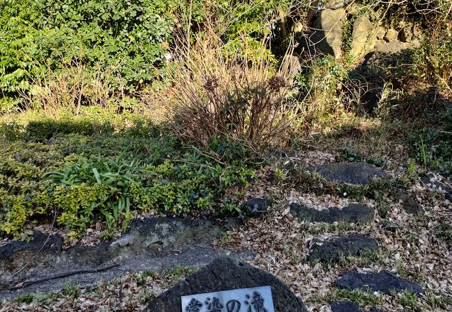 愛染明王を祀る名に因んだ院の跡地