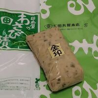 田丸屋本店 静岡パルシェ店