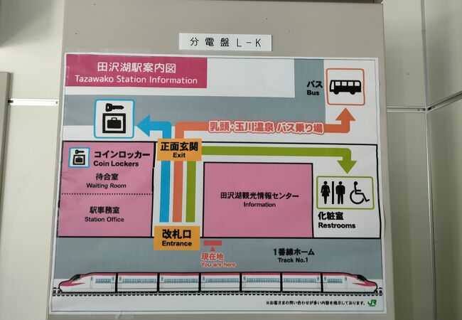 明るくモダンな観光地への玄関駅舎