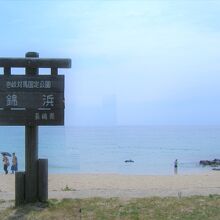 錦浜海水浴場