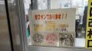 駅は新しいが駅前の街並みは古い