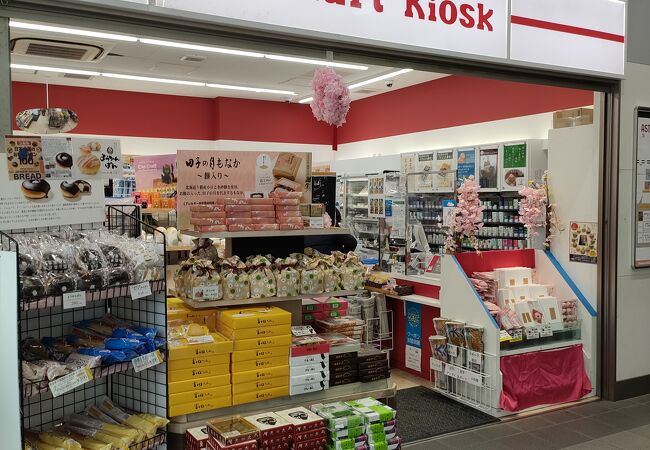 ベルマート 三島南口店