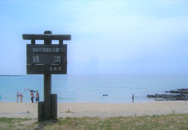 錦浜海水浴場