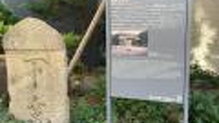 詳しい案内板で歴史を感じられる場所