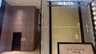 東京ミッドタウン日比谷