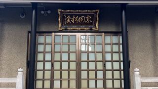 お参りしたみたい