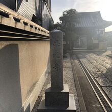 浄土宗来迎寺