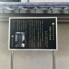 庚申塔について