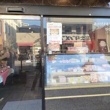 ララ洋菓子店 三島広小路店