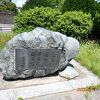 亀井勝一郎文学碑