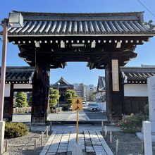 本山 要法寺