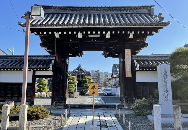 本山 要法寺