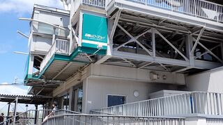 お天気が良く素敵な景色でしたは、