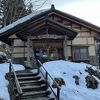 リピで宿泊です
