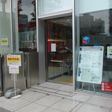 事前予約制でした。