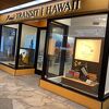 ラナイ トランジット ハワイ (ロイヤルハワイアンセンター店)