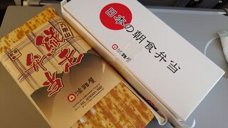 ANAフェスタ 神戸ゲート店