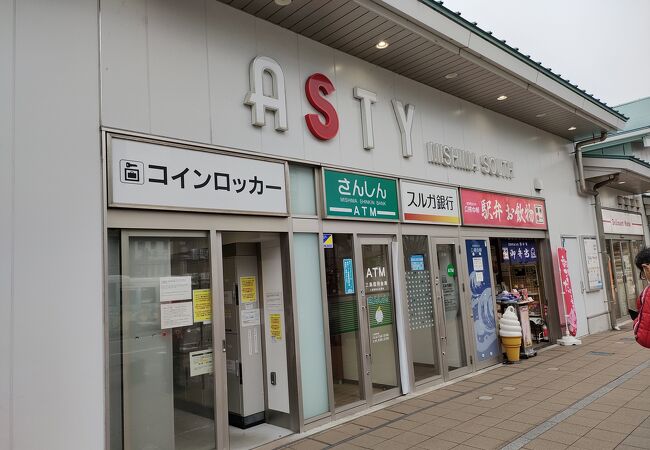 駅で過ごす・買い物する楽しさがない