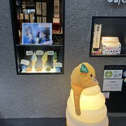 アイスもなかの店で有名