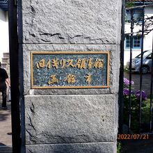 名称表示