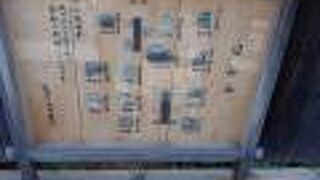 日和坂の西側に旧相馬家住宅がありました