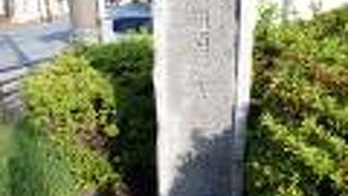 日本の道100選の一つ