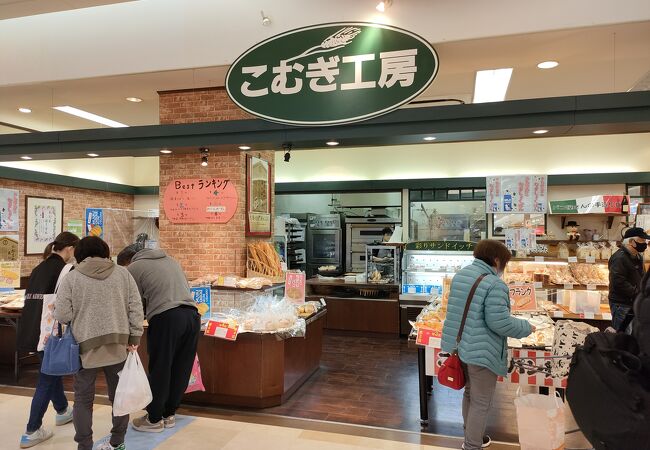 こむぎ工房 柿田川店