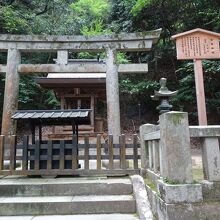 金刀比羅宮 常磐神社