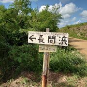 来間島の西海岸にある砂浜