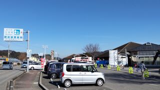 道の駅 三芳村