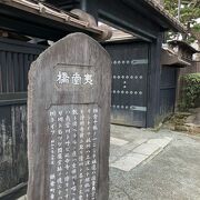 本覚寺(夷堂)と妙本寺とを結ぶ橋