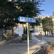 靖国神社大鳥居出たところ