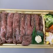 ふらの牛のお弁当