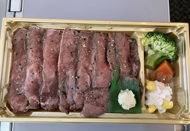 ふらの牛のお弁当