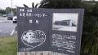 「島田叡氏顕彰碑」の近くに記念碑がありました。